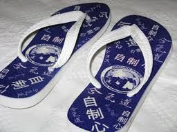 CHINELO PERSONALIZADO